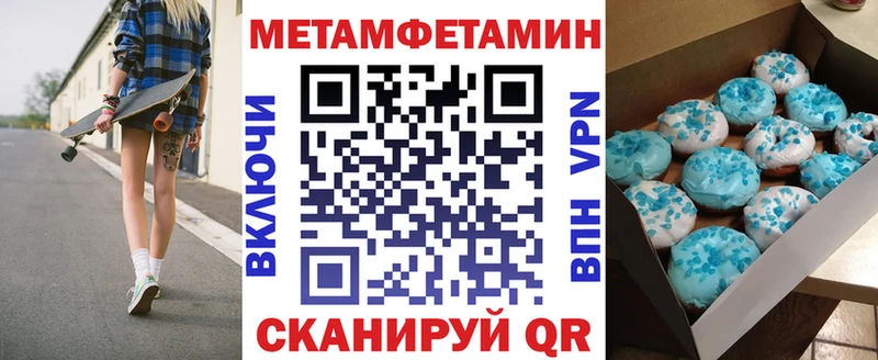 где купить   Дмитровск  АМФЕТАМИН 98% 