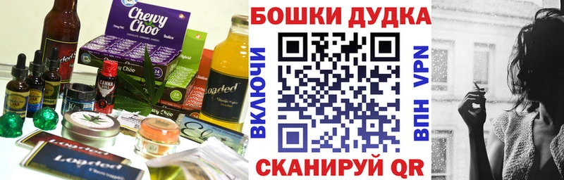 Еда ТГК марихуана Дмитровск