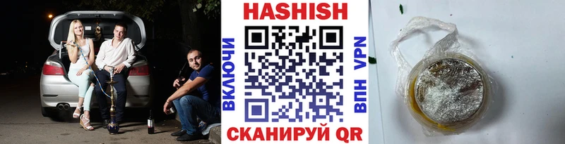 ГАШИШ убойный  Дмитровск 