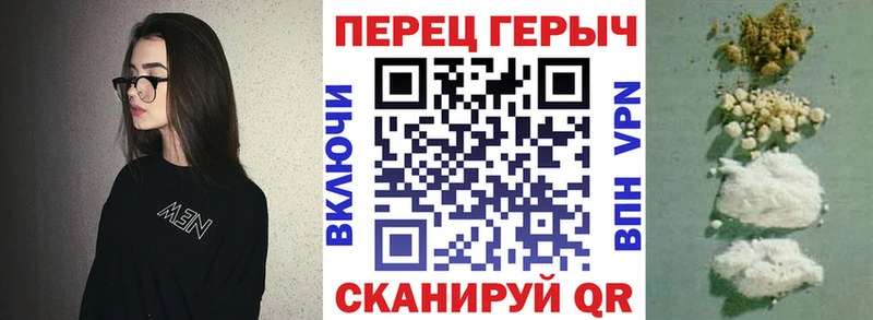 ГЕРОИН афганец  площадка официальный сайт  Дмитровск 
