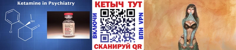купить наркоту  blacksprut маркетплейс  КЕТАМИН VHQ  Дмитровск 