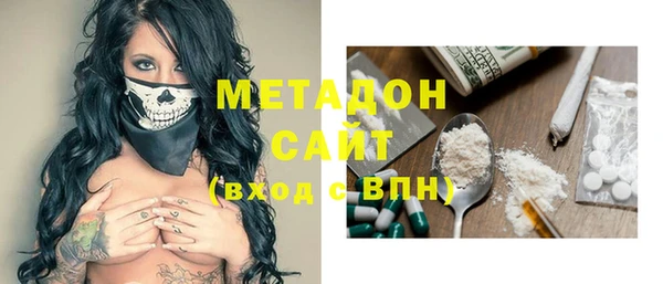меф VHQ Абдулино