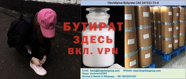 не бодяженный Абинск