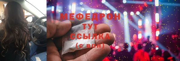 соль курить ск Грязовец