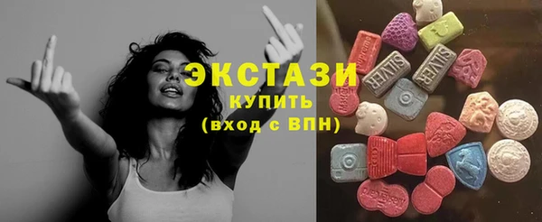 марки lsd Дедовск