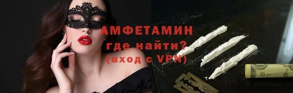 скорость mdpv Россошь