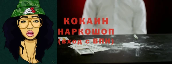 экстази Грязи