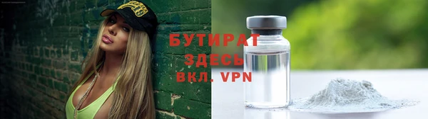 стаф Дегтярск