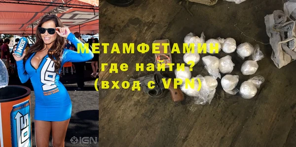 скорость mdpv Россошь