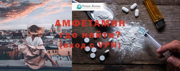 меф VHQ Абдулино