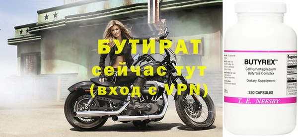 винт Губаха