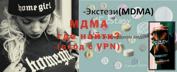 таблы Рославль