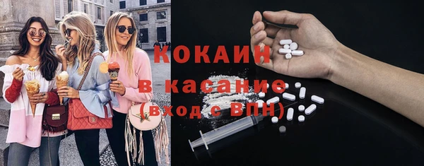 таблы Рославль