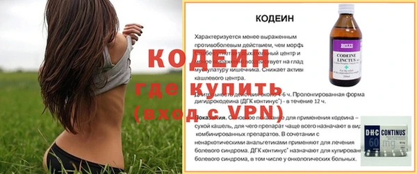 герыч Ростов