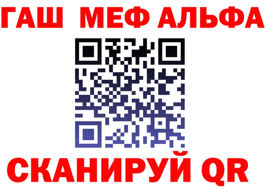 АМФ 97% tor площадка гидра Дмитровск