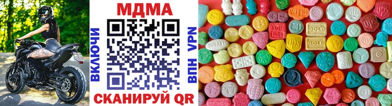 MDMA crystal  Дмитровск 