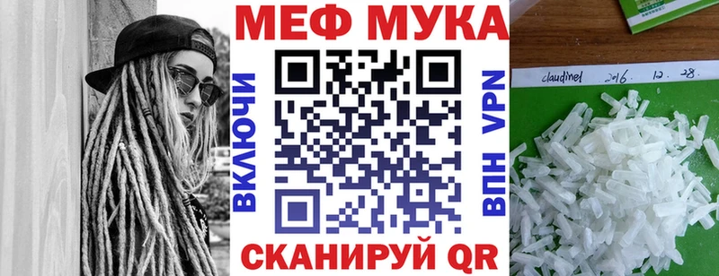 Меф 4 MMC МЕГА ССЫЛКА Дмитровск как найти наркотики