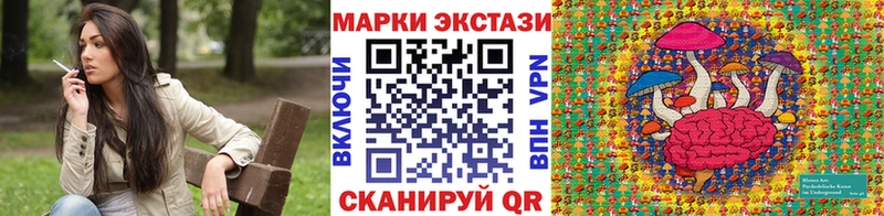 Марки NBOMe 1,5мг  мега ONION  Дмитровск 